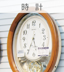 札幌市厚別区にあるメガネ・補聴器のお店 メガネの藤本の時計